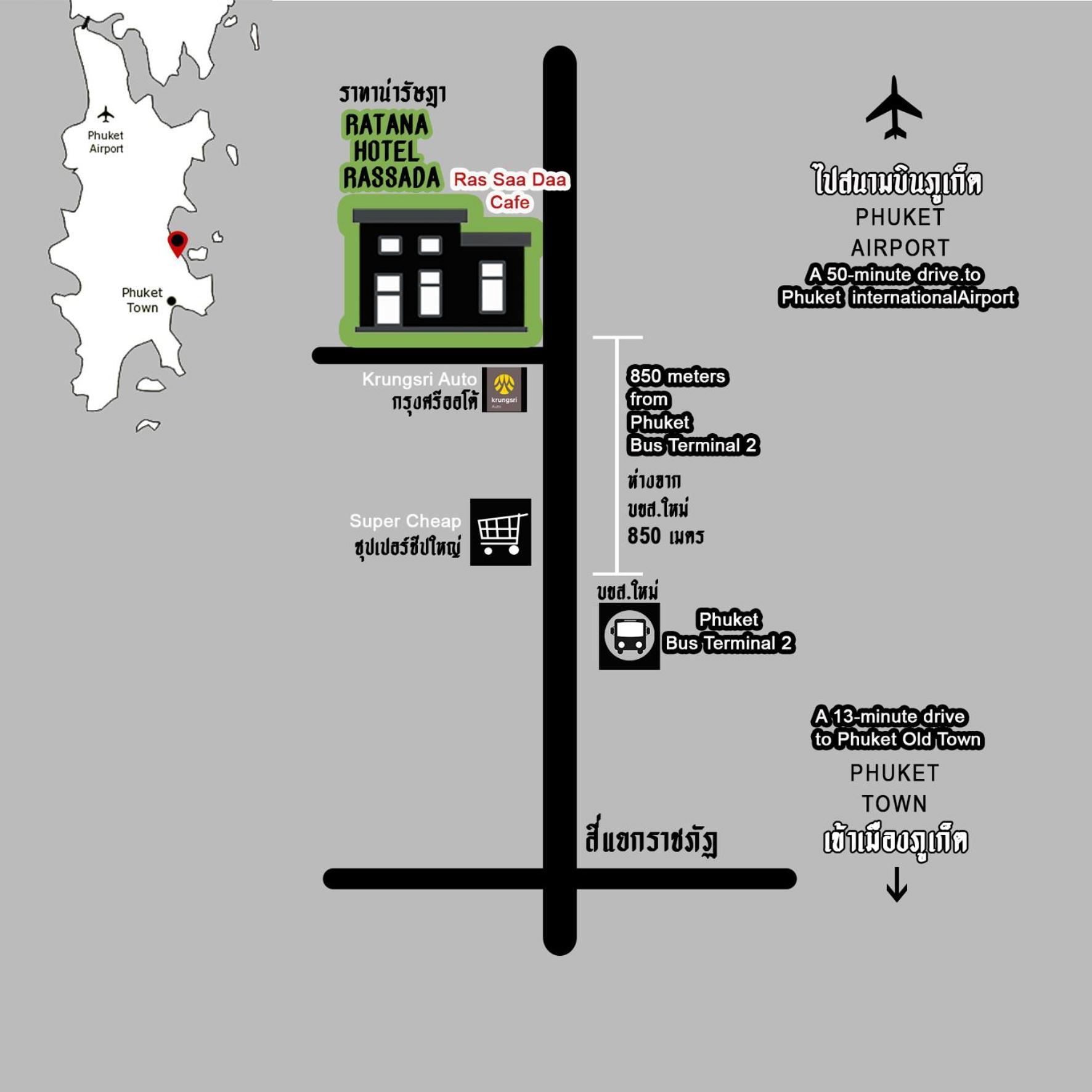 Ratana Hotel Rassada, Phuket Town- Sha Extra Plus מראה חיצוני תמונה